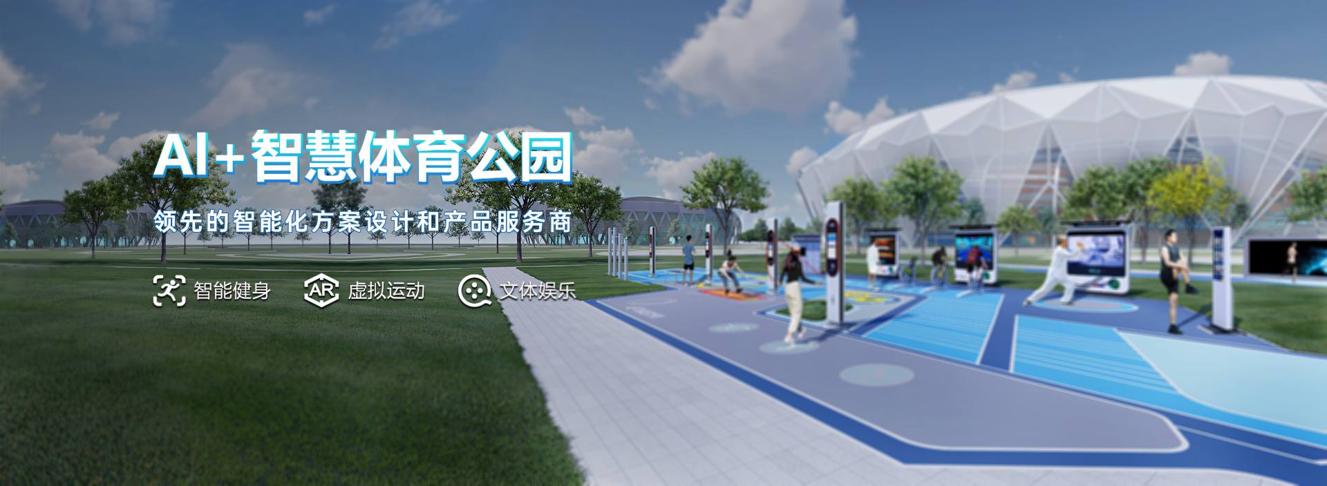 Banner - 遵义硕果商贸有限公司