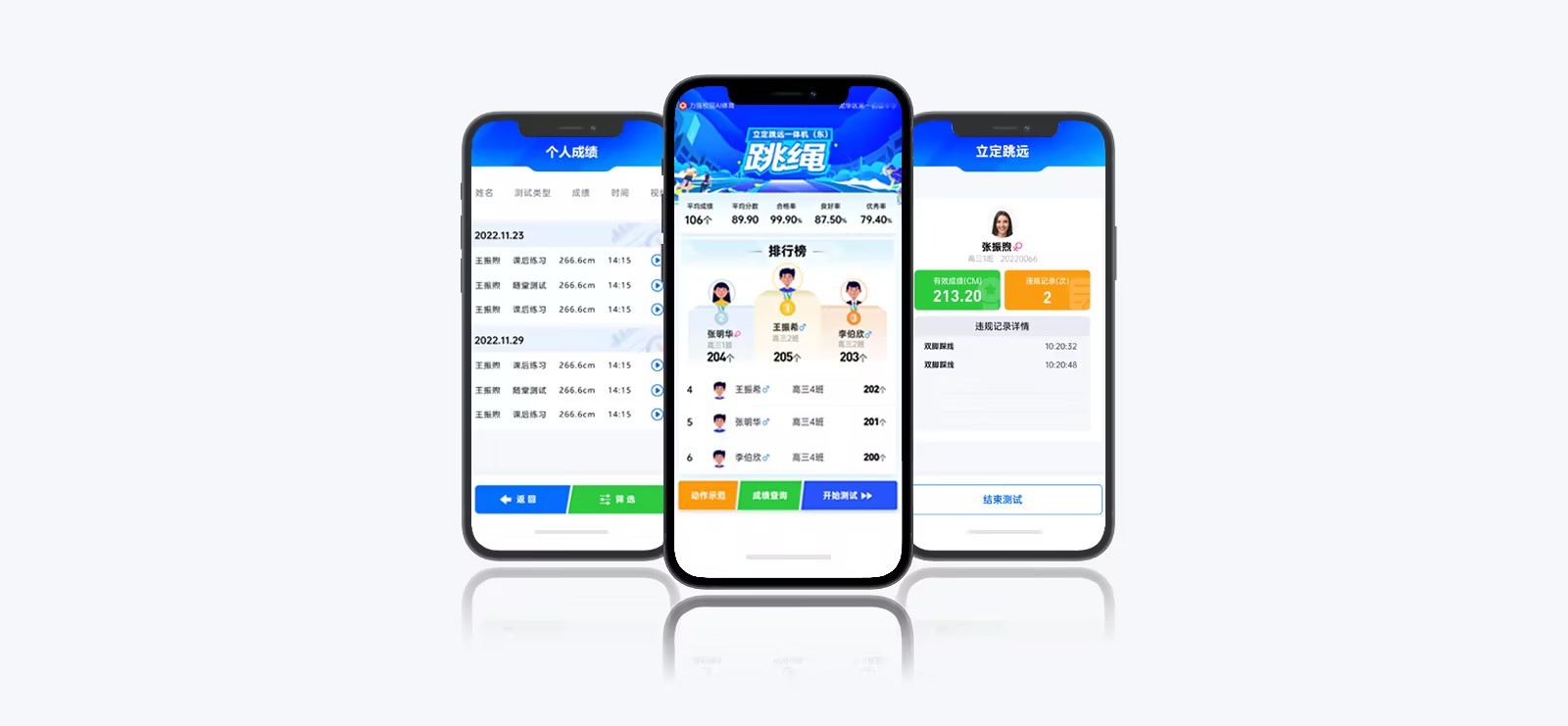 云平台 | 智慧云体育小程序 - 遵义硕果商贸有限公司