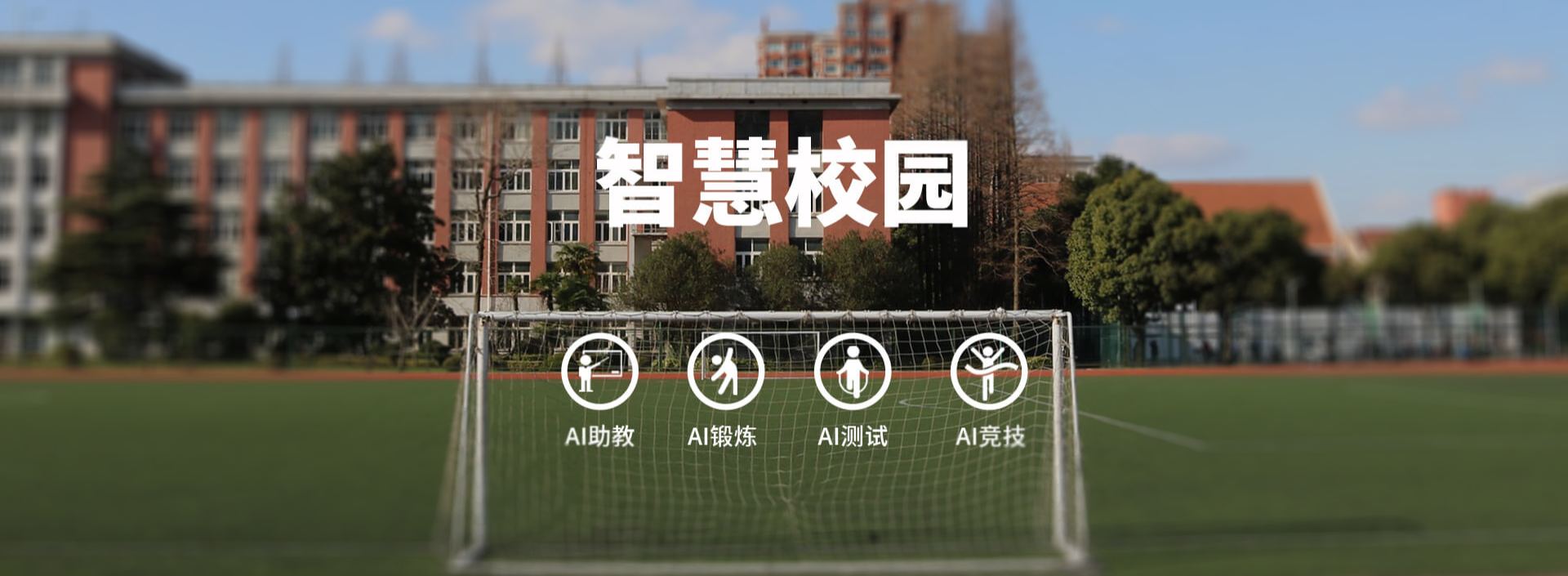 Banner - 遵义硕果商贸有限公司